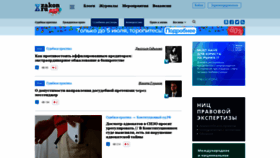 What Zakon.ru website looked like in 2021 (2 years ago)