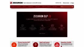 What Zecurion.ru website looked like in 2021 (2 years ago)
