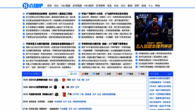 What Zhibo8.com website looked like in 2021 (2 years ago)