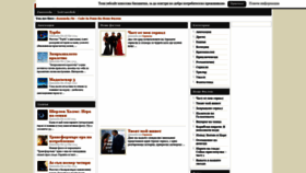 What Zamunda.me website looked like in 2021 (2 years ago)