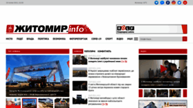 What Zhitomir.info website looked like in 2021 (5 years ago)