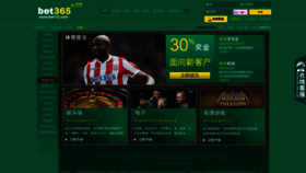What Zymeco.com website looked like in 2021 (3 years ago)