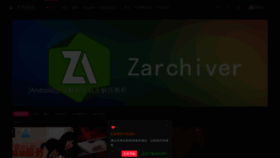 What Zrfl.cc website looked like in 2021 (2 years ago)