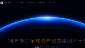 What Zlfund.cn website looked like in 2021 (2 years ago)