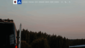 What Zala-aero.com website looked like in 2021 (4 years ago)