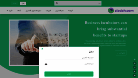 What Ziadah.com website looked like in 2021 (2 years ago)