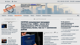 What Zanostroy.ru website looked like in 2021 (2 years ago)