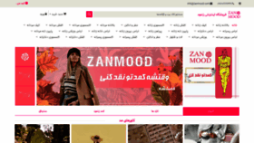What Zanmood.com website looked like in 2021 (2 years ago)