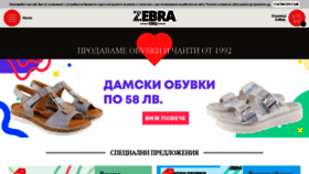 What Zebra-online.com website looked like in 2021 (2 years ago)