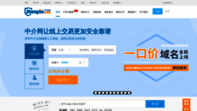 What Zhongjie.com website looked like in 2021 (2 years ago)