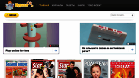 What Zhurnalok.ru website looked like in 2021 (3 years ago)