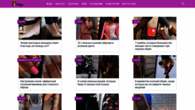 What Zhurnal-lady.com website looked like in 2021 (3 years ago)