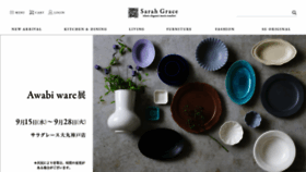 What Zakka-sara.com website looked like in 2021 (2 years ago)