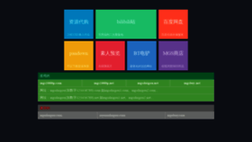 What Ziyuandaigou5.com website looked like in 2021 (2 years ago)