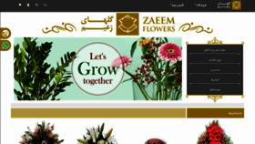 What Zaeemflowers.com website looked like in 2021 (2 years ago)