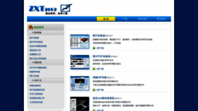 What Zxt2007.com website looked like in 2021 (2 years ago)