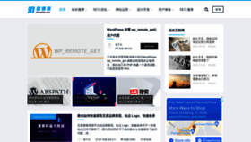 What Zhangzifan.com website looked like in 2021 (2 years ago)