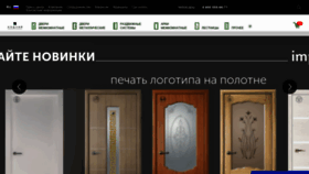 What Zodchij.ru website looked like in 2021 (2 years ago)