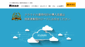 What Zead.co.jp website looked like in 2021 (2 years ago)