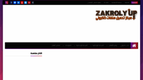 What Zakrolyup.com website looked like in 2021 (2 years ago)