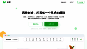 What Zhixi.com website looked like in 2021 (2 years ago)