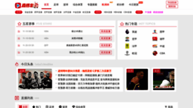 What Zhiboche.com website looked like in 2021 (2 years ago)
