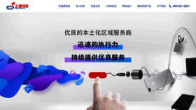 What Zhaoyee.cn website looked like in 2021 (2 years ago)