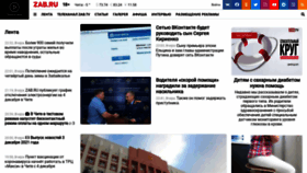 What Zabmedia.ru website looked like in 2021 (2 years ago)