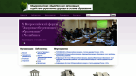 What Zdorobr.org website looked like in 2021 (3 years ago)