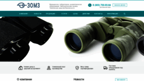 What Zomzplus.ru website looked like in 2021 (2 years ago)