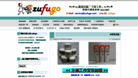 What Zufugo.com website looked like in 2021 (2 years ago)