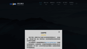 What Zero2ipo.com.cn website looked like in 2021 (2 years ago)