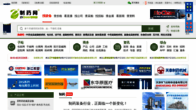 What Zyzhan.com website looked like in 2022 (2 years ago)