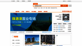 What Zhifang.com website looked like in 2022 (2 years ago)
