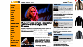 What Zahav.ru website looked like in 2022 (2 years ago)