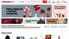 What Zakupka.com website looked like in 2022 (2 years ago)
