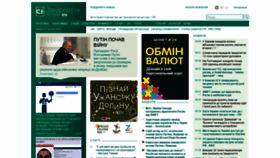 What Zakarpattya.net.ua website looked like in 2022 (2 years ago)