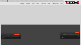 What Zoomg.ir website looked like in 2022 (3 years ago)