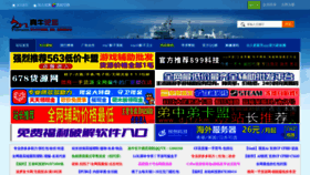 What Zhenniu6.com website looked like in 2022 (2 years ago)
