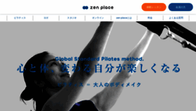 What Zenplace.co.jp website looked like in 2022 (2 years ago)