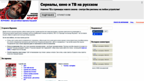 What Zhurnalko.net website looked like in 2022 (2 years ago)