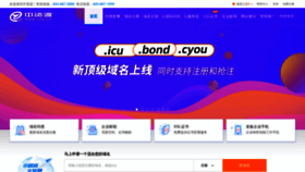 What Zzy.cn website looked like in 2022 (2 years ago)