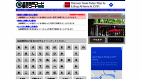 What Zengin.ajtw.net website looked like in 2022 (2 years ago)