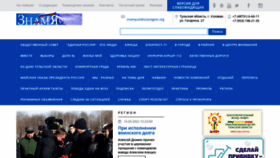 What Znamyuzl.ru website looked like in 2022 (2 years ago)