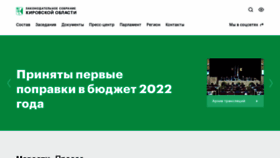 What Zsko.ru website looked like in 2022 (2 years ago)