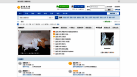 What Zhezhidaxue.com website looked like in 2022 (3 years ago)