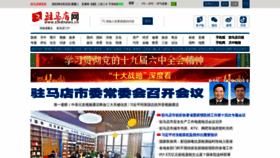 What Zmdnews.cn website looked like in 2022 (2 years ago)