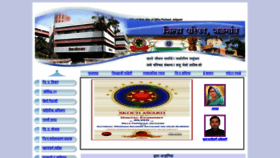 What Zpjalgaon.gov.in website looked like in 2022 (2 years ago)