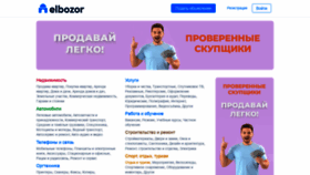 What Zor.uz website looked like in 2022 (2 years ago)