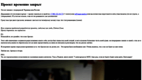 What Zorba-budda.ru website looked like in 2022 (2 years ago)